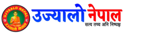 ujyalo nepal