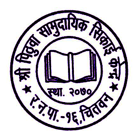 Pithuwa Community Learning Center