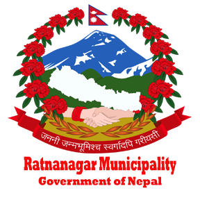  रत्ननगर नगरपालिका